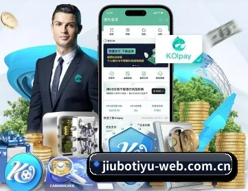 九博体育 APP